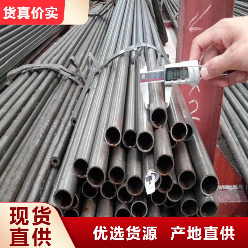 冷拔精密鋼管價(jià)格低出貨快