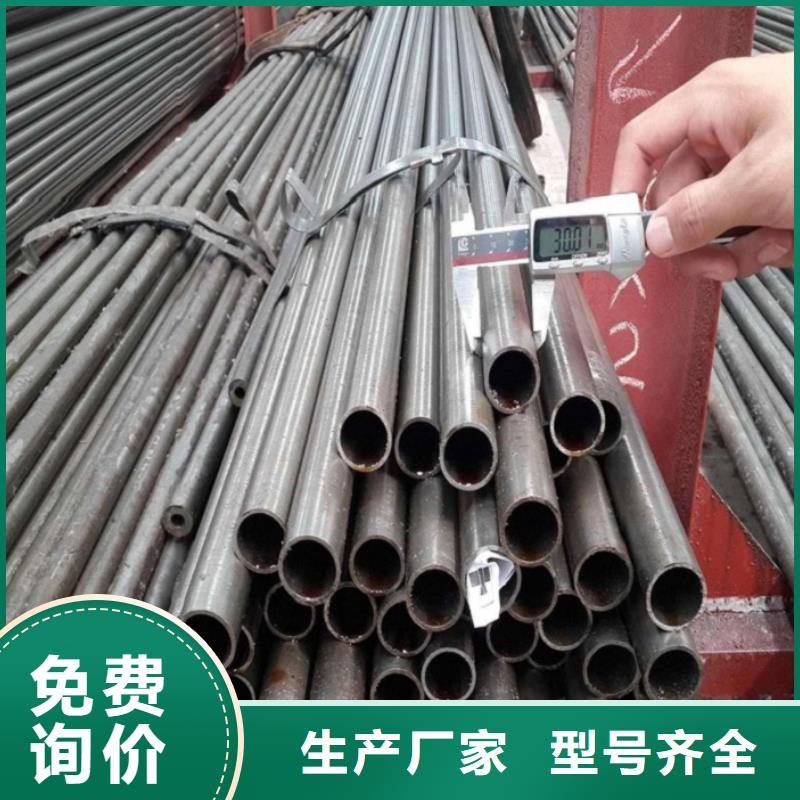 無縫精密鋼管可靠優惠