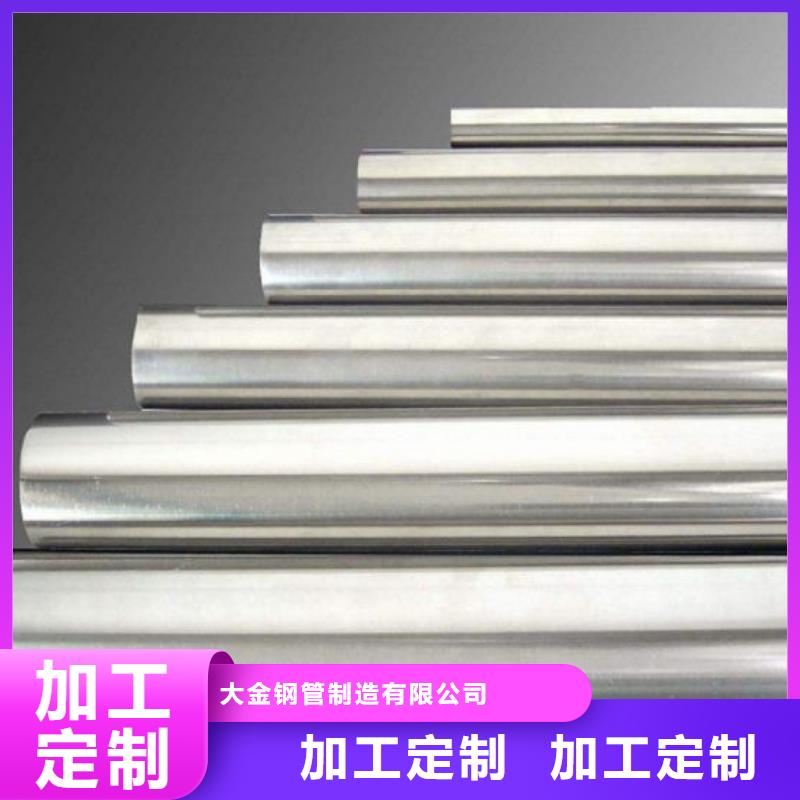 無縫精密鋼管可靠優惠
