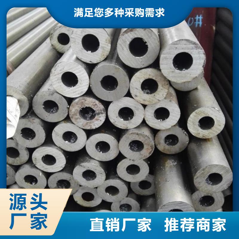 精拉無縫鋼管廠家量身定制