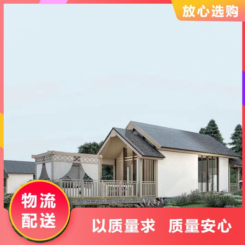 農村一層小四合院農村蓋房子蓋三不蓋四的說法哪里有廠家
