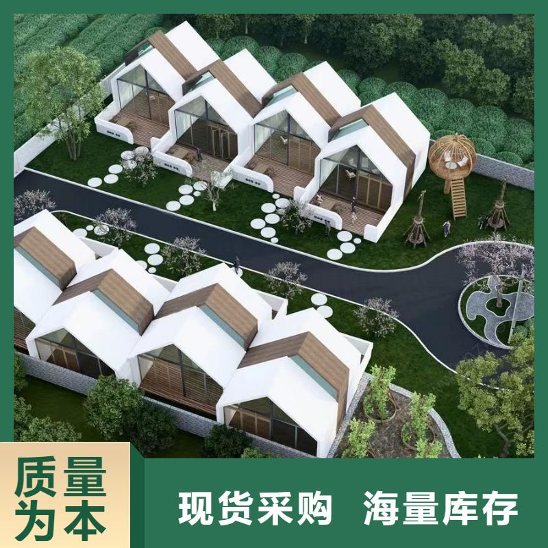 轻钢别墅视频-轻钢别墅-山西省太原市本土品牌-杏花岭|小店|阳泉|吕梁|晋中|长治|大同
