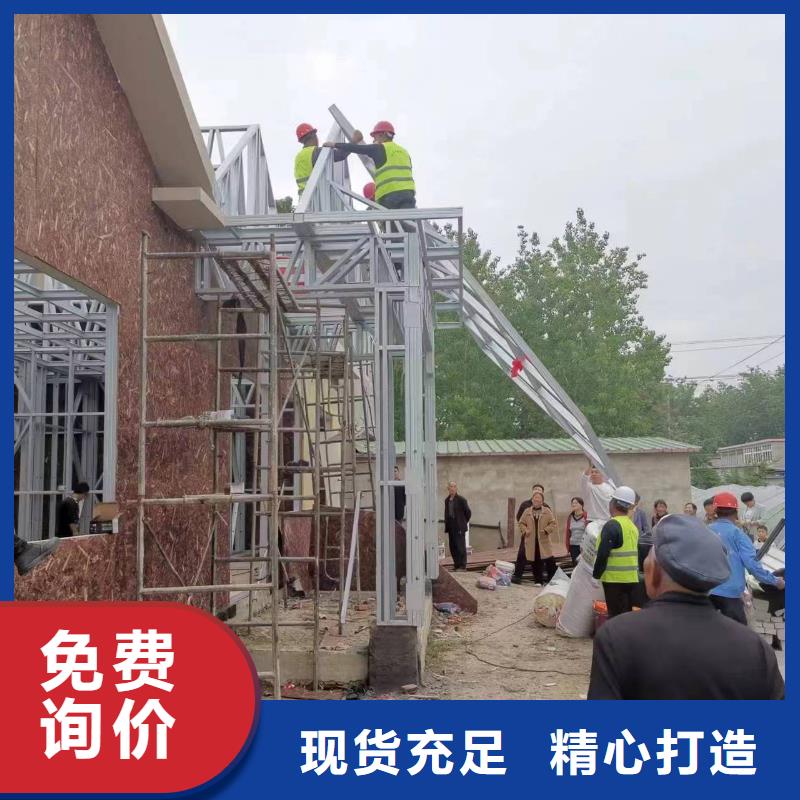 蓋房子帶院子大全