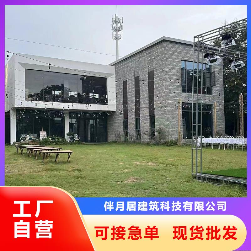 輕鋼別墅精工制作