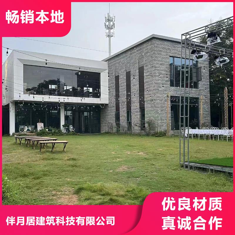 農村一層小四合院施工全過程十大品牌