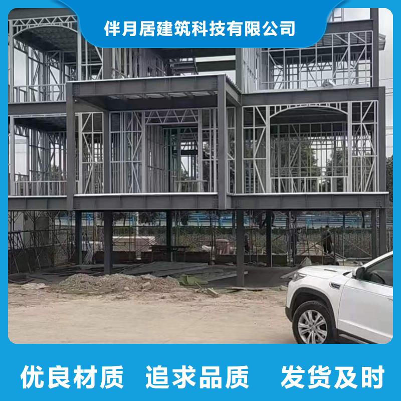 自治區農村二層小別墅建造流程伴月居