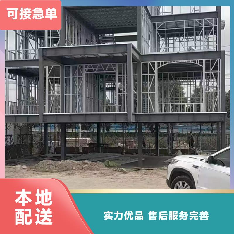 【輕鋼別墅輕鋼房屋來圖定制量大從優(yōu)】