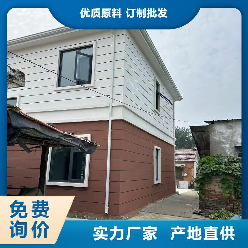 新农村自建房保温材料伴月居