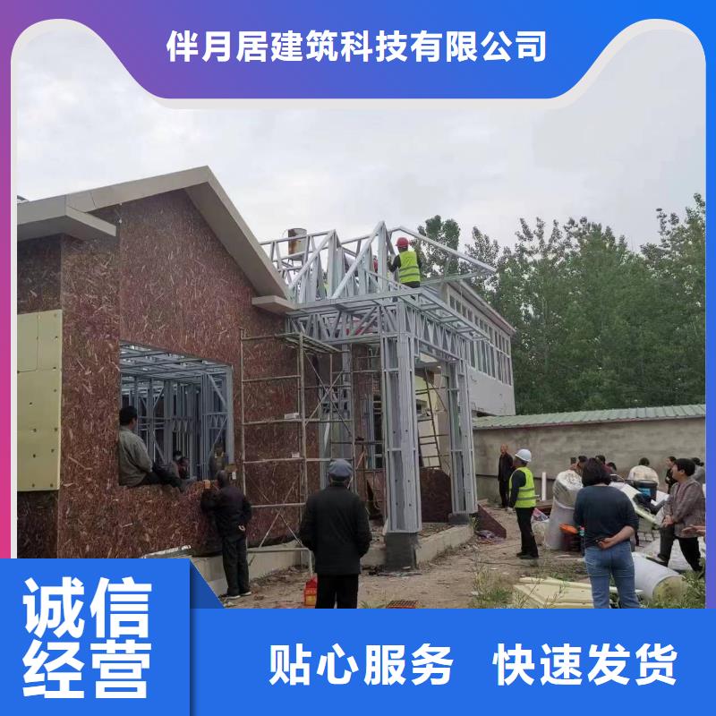 轻钢别墅轻钢房屋工期短发货快