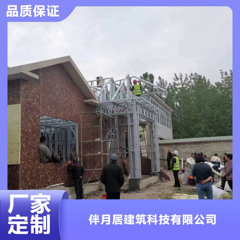 沁陽市農(nóng)村輕鋼別墅大概多少錢