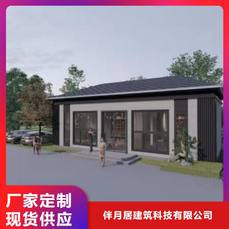 農村別墅一層帶院子十大品牌