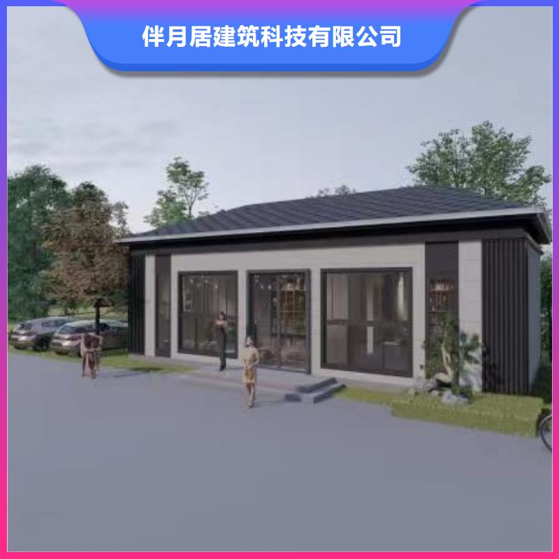 鄉村振興房屋拆遷補償庫存充足農村農家樂輕鋼房