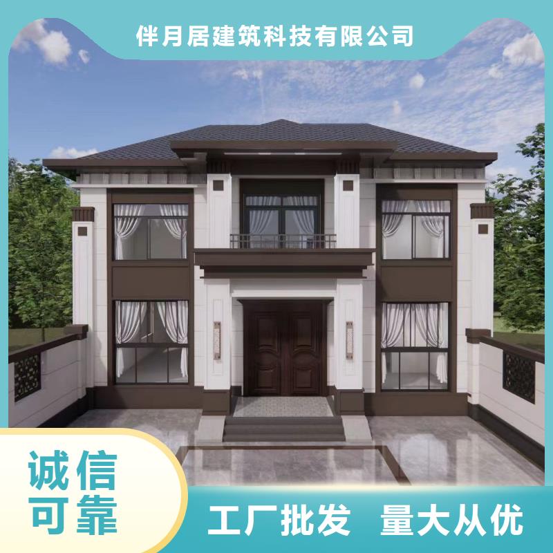 環保輕鋼房屋企業大全