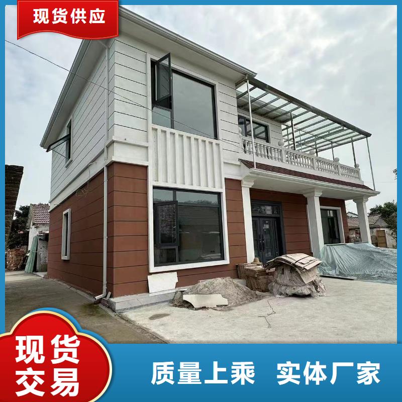  轻钢别墅厂家定制