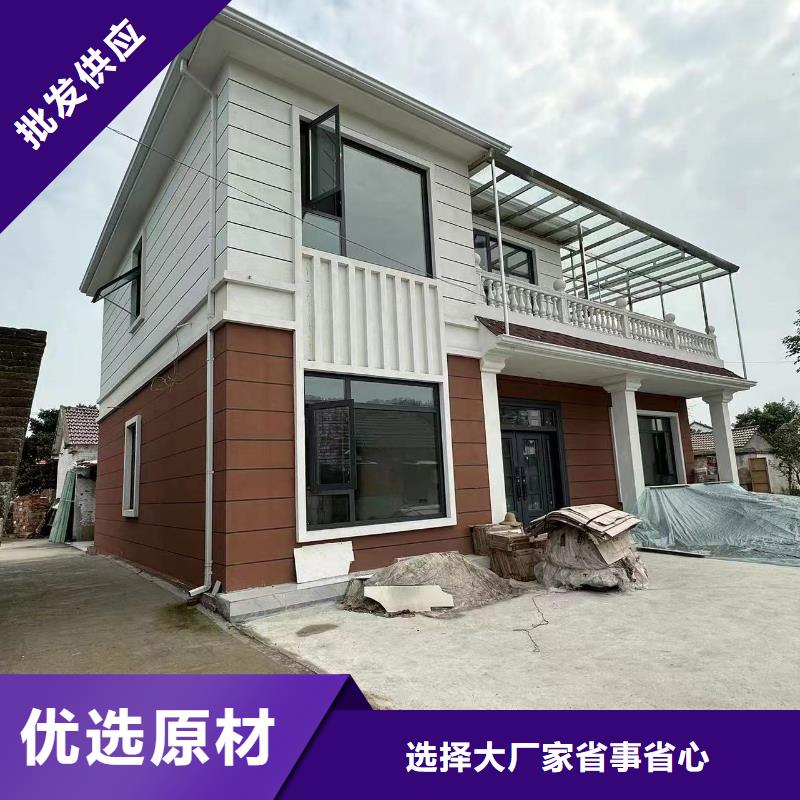輕鋼房屋造價地基伴月居