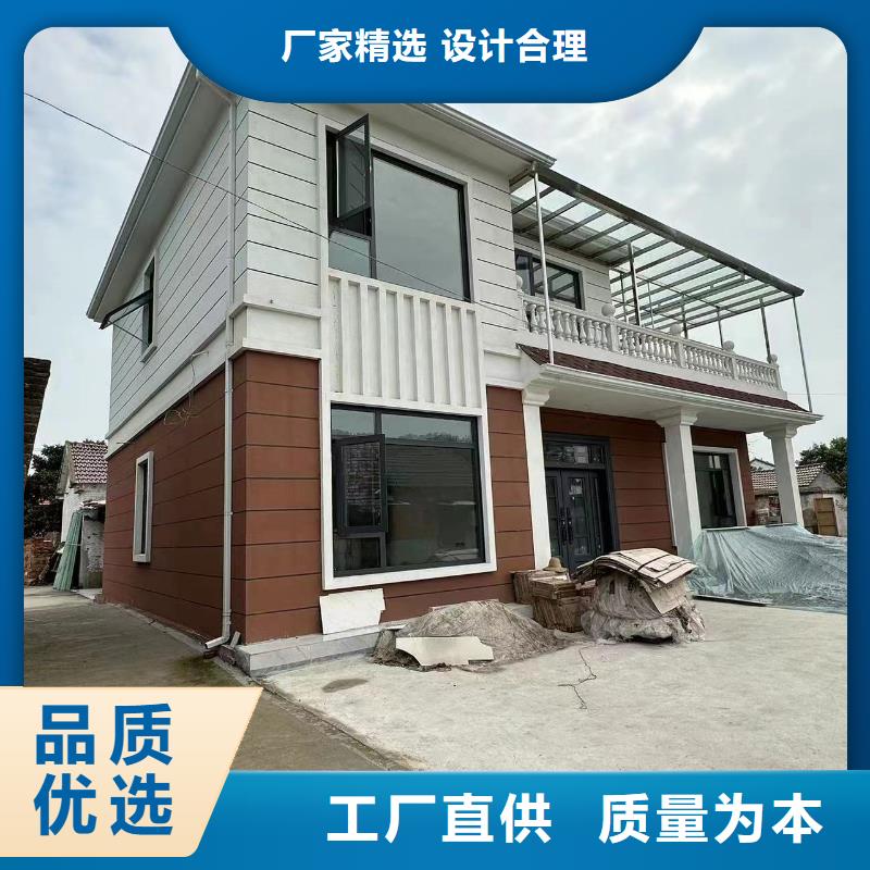 鄉(xiāng)村自建別墅抗震伴月居