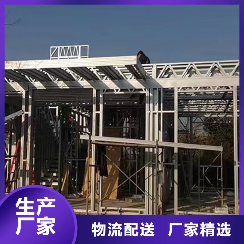 輕鋼別墅質量三包