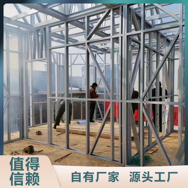 自治區(qū)輕鋼別墅每平米多少錢前景伴月居