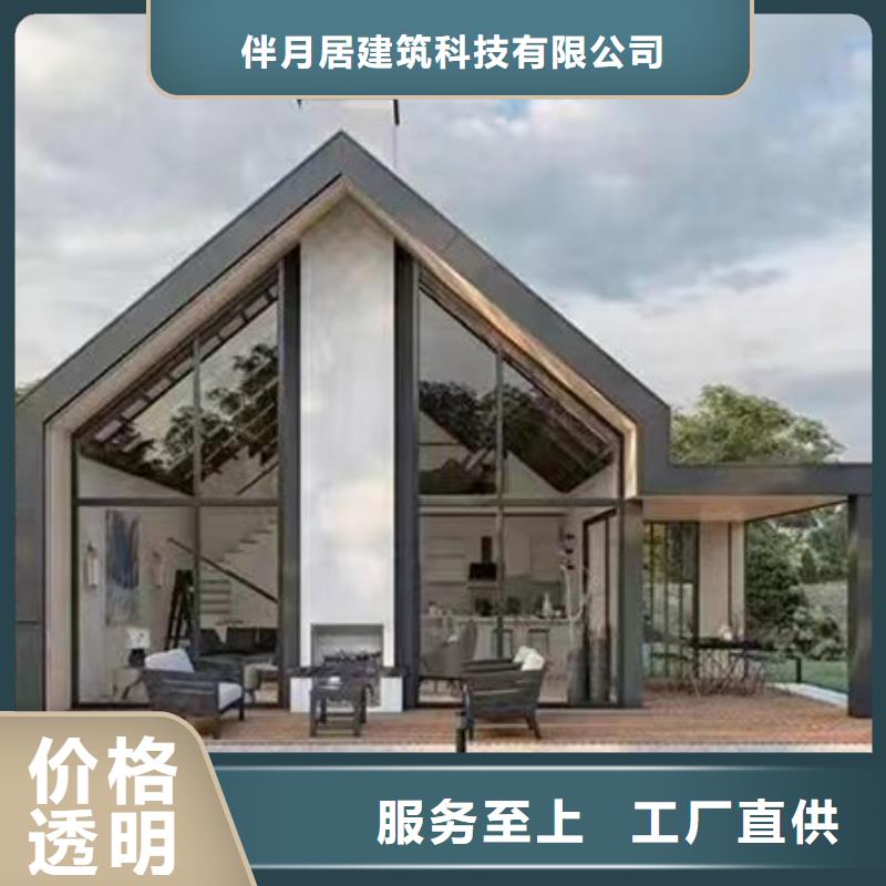 安徽輕鋼別墅售價大全