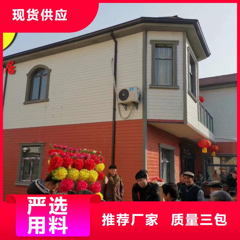 自治區蓋房子圖紙設計大全農村安裝伴月居