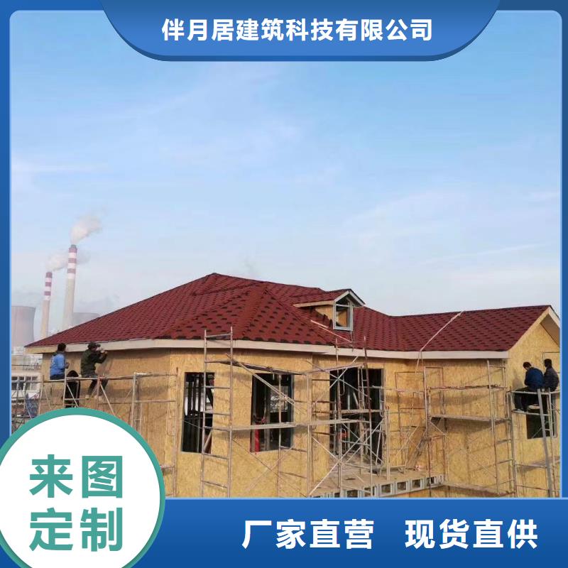 鄉村別墅實例大全
