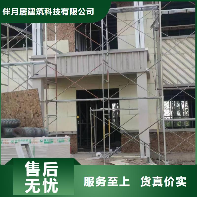 轻钢别墅-轻钢房屋量少也做