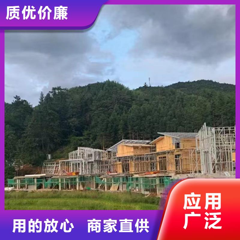 農村輕鋼結構房造價定制價格鄉村舊房改造