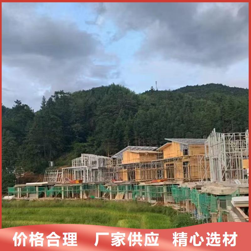 臨邑縣輕鋼別墅房廠家