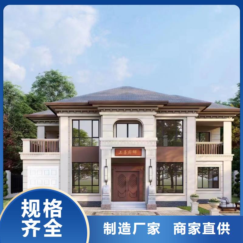 轻钢别墅生产厂家