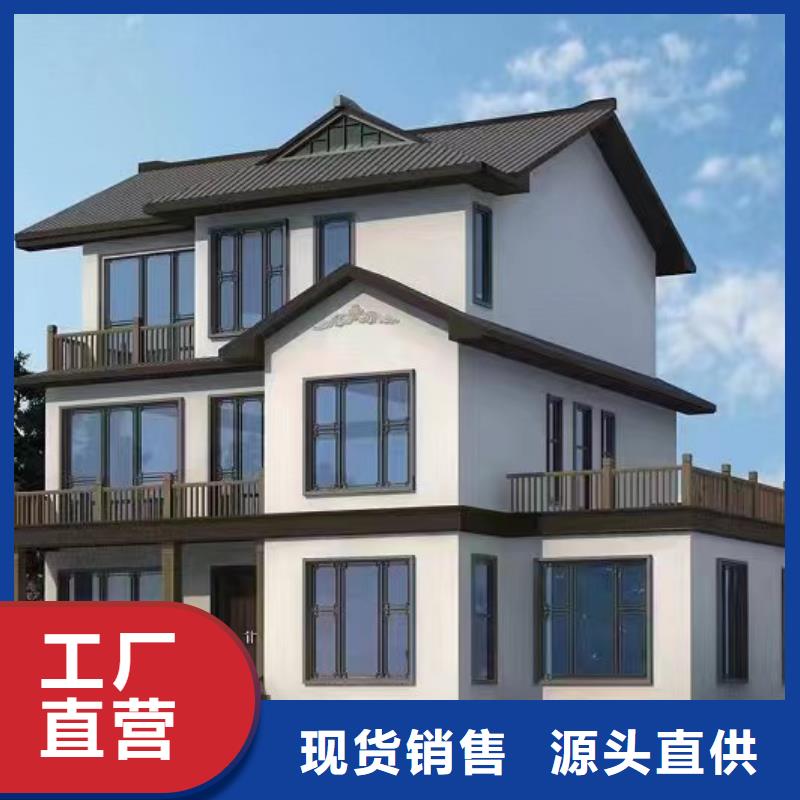 农村一层带小院自建房每平米价格十大品牌