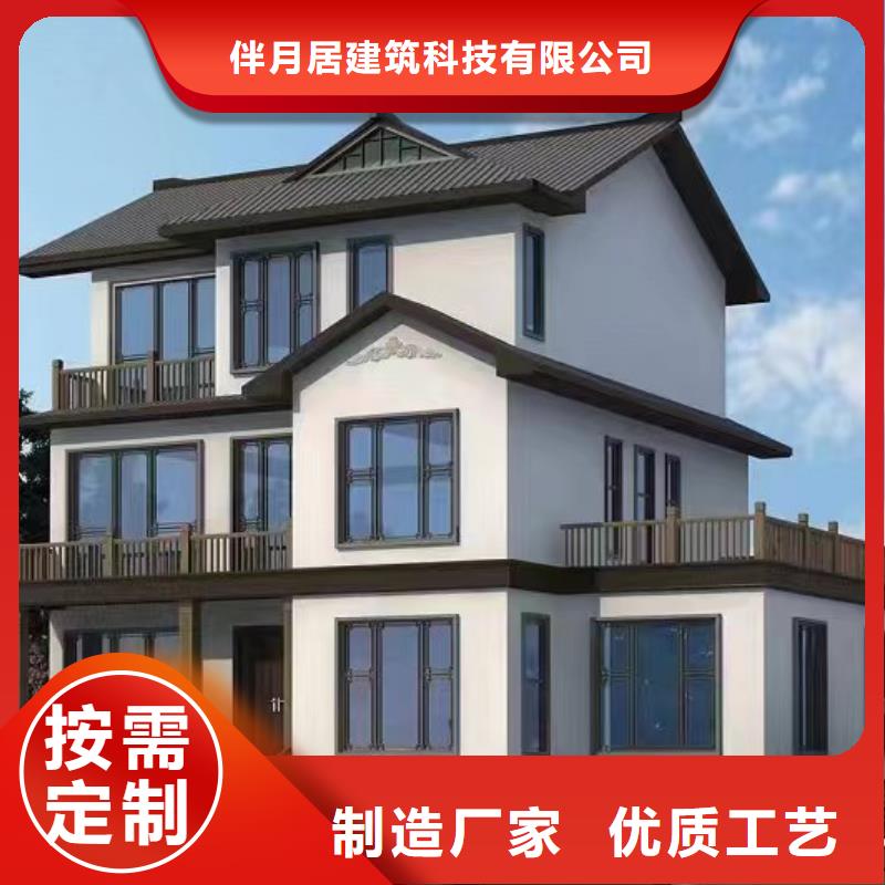 輕鋼別墅保溫大全
