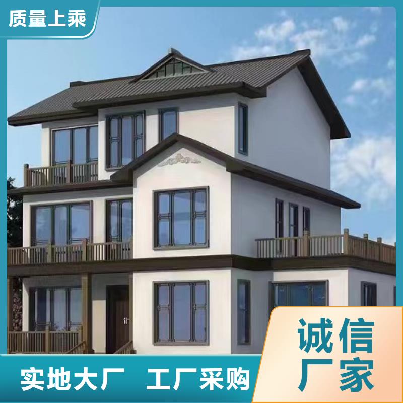 轻钢结构房子建造流程伴月居