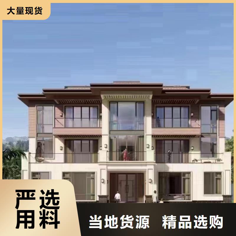 鄉(xiāng)村自建別墅抗震伴月居