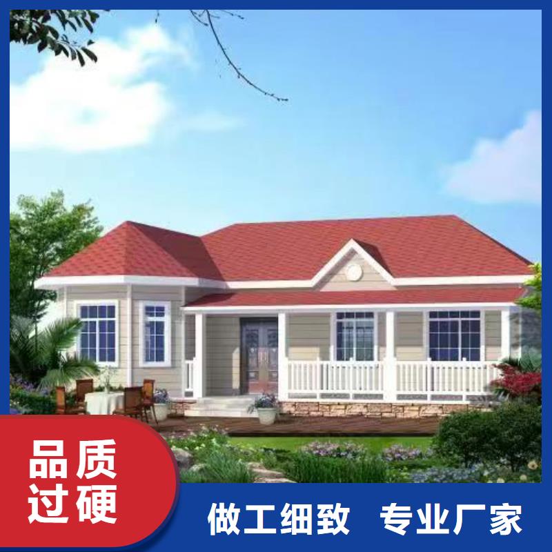 自建房二層售價伴月居