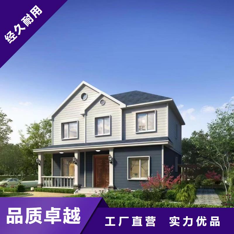 轻钢别墅,钢结构装配式房屋厂家现货批发