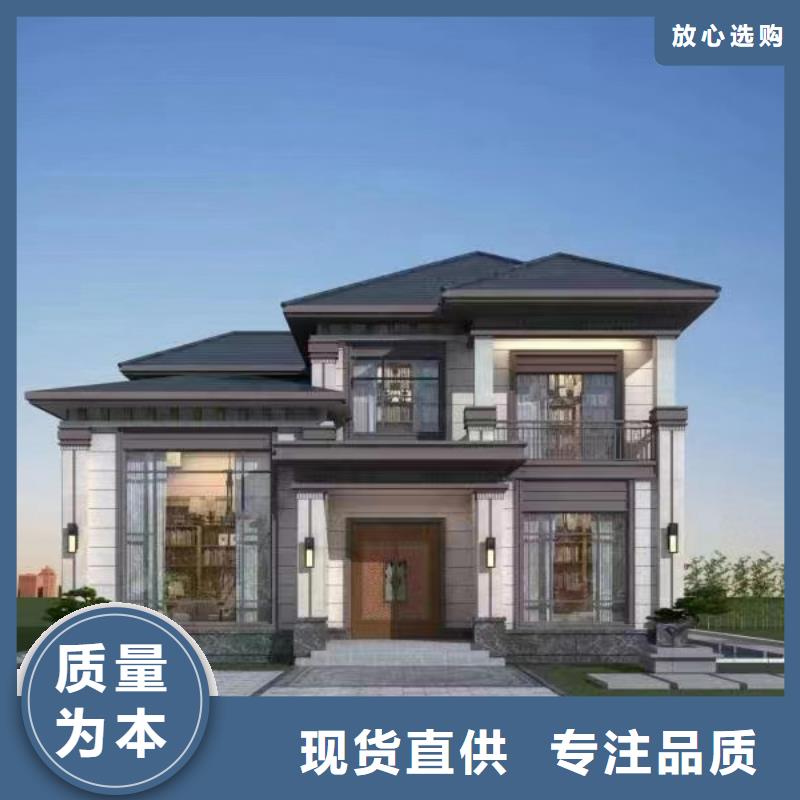 農村建房用什么瓦施工隊伍龍骨鋼結構房屋