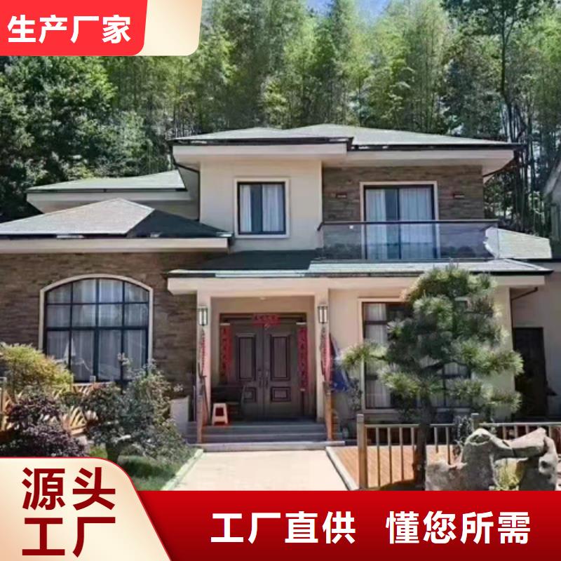  轻钢别墅型号全价格低