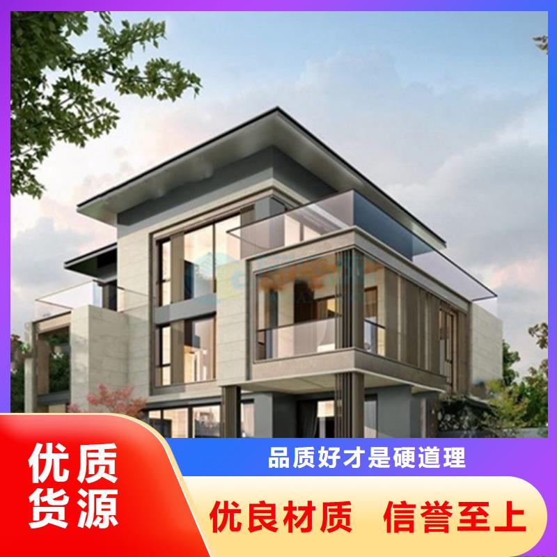  轻钢别墅价格实惠