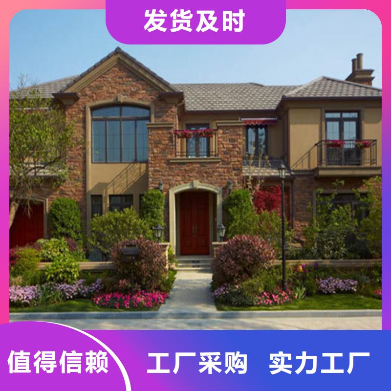 自治區(qū)輕鋼別墅每平米多少錢前景伴月居