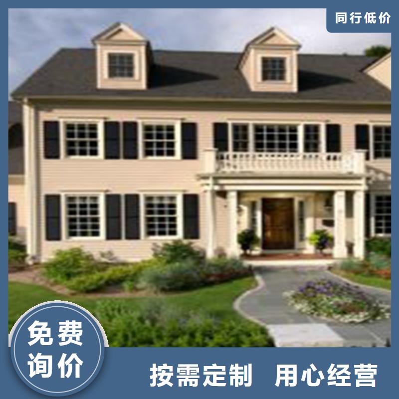 轻钢别墅视频-轻钢别墅-山西省太原市本土品牌-杏花岭|小店|阳泉|吕梁|晋中|长治|大同