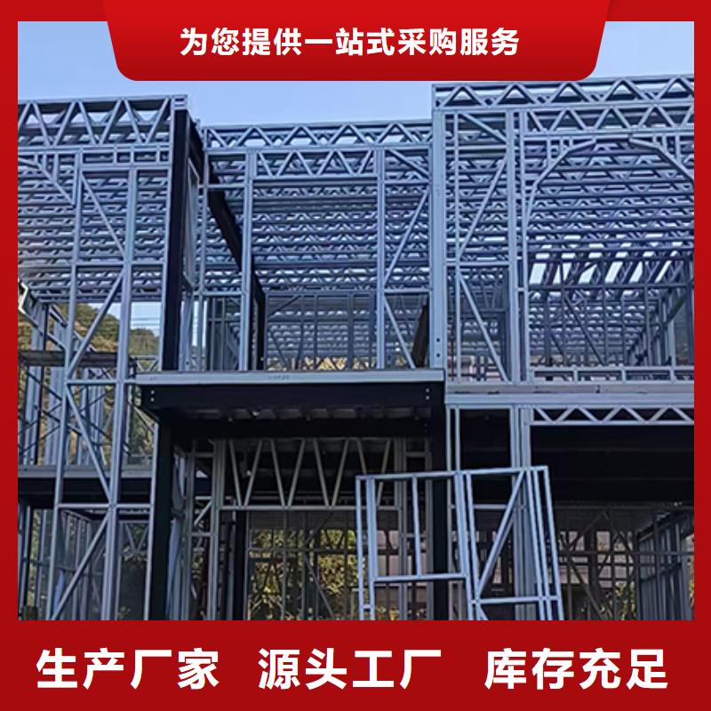 鄉村別墅實景圖生產龍骨鋼結構房屋