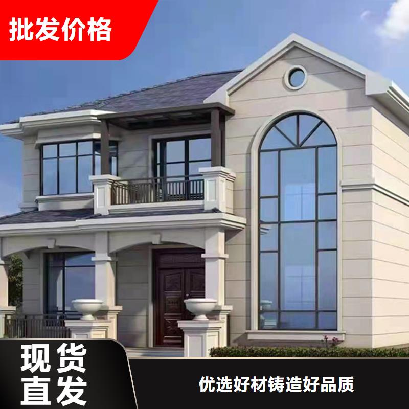輕鋼別墅精工制作