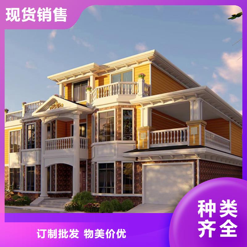 農村蓋房設計大全免費圖施工鄉村規劃改造