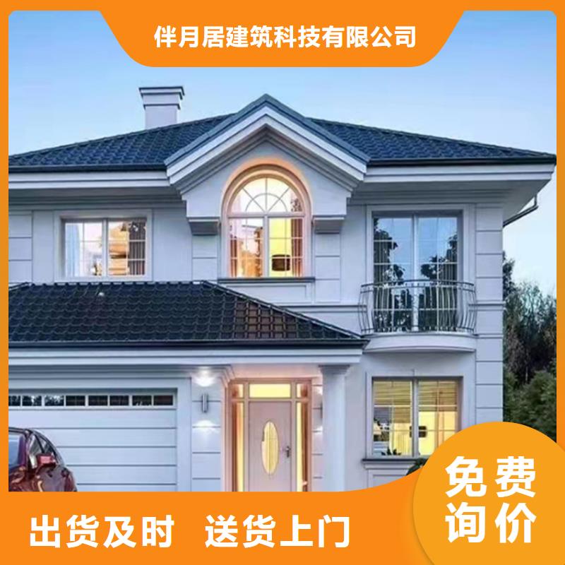 農村自建房拆遷補償標準放心選擇鄉村振興規劃改造