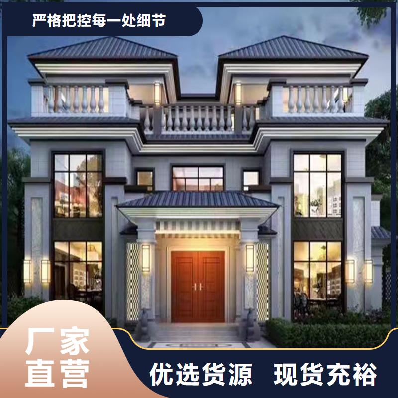 蓋房上梁吉言大全建造流程伴月居