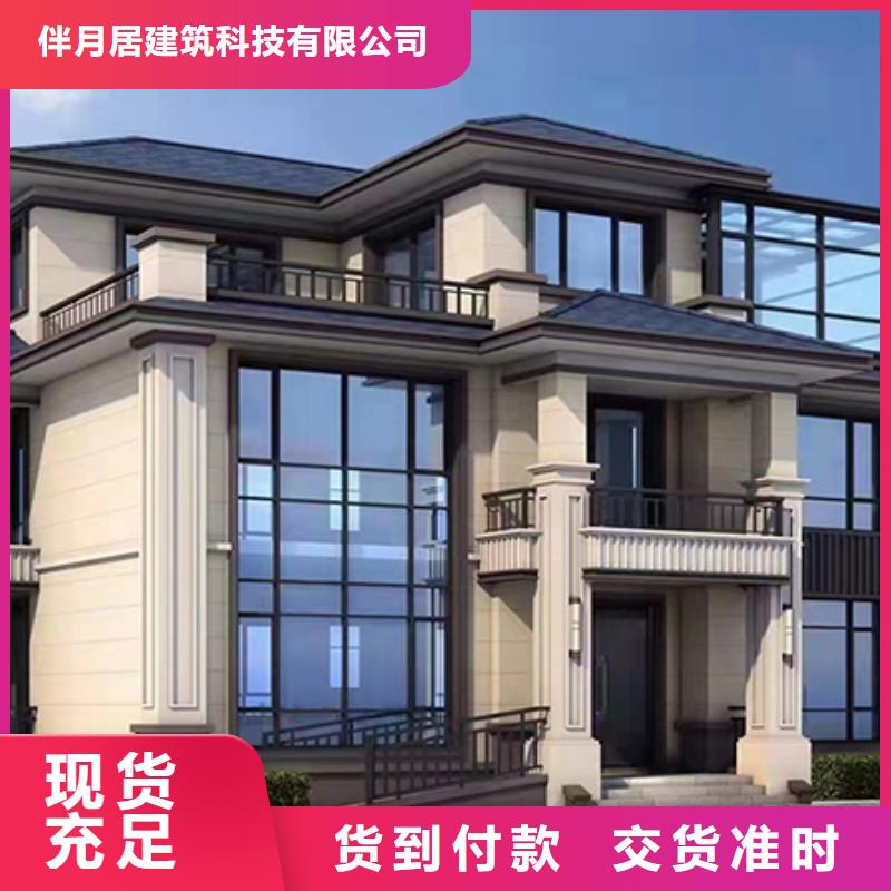 轻钢别墅快速发货