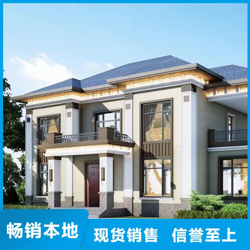輕鋼別墅可接急單