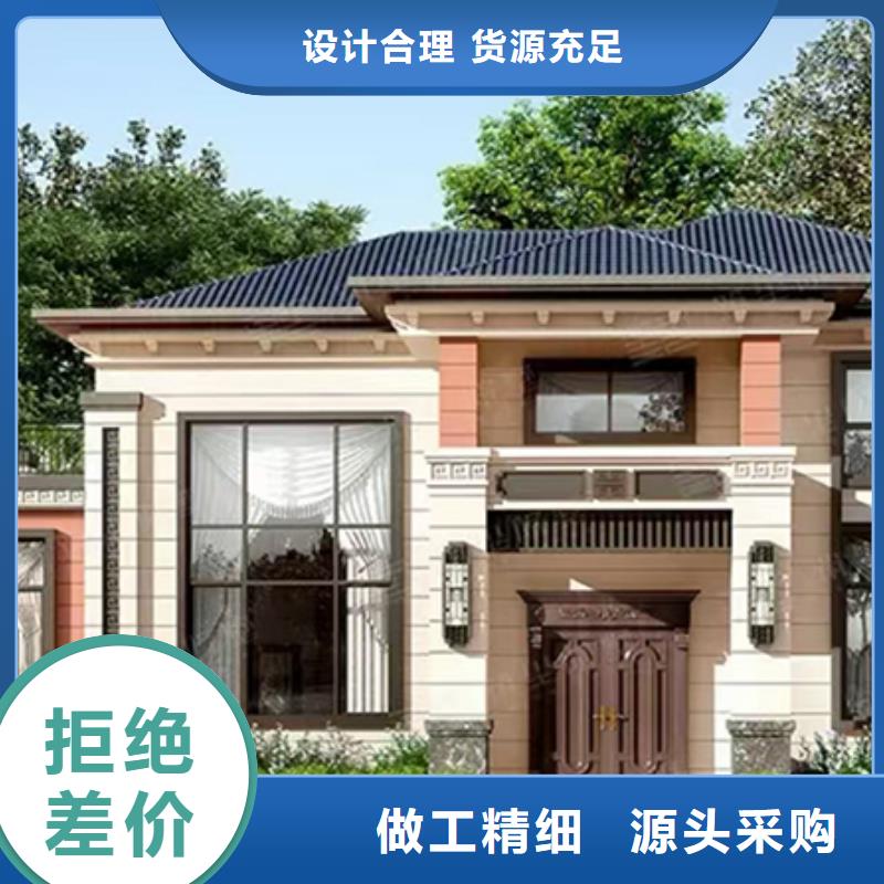 自建房二層墻體材料伴月居