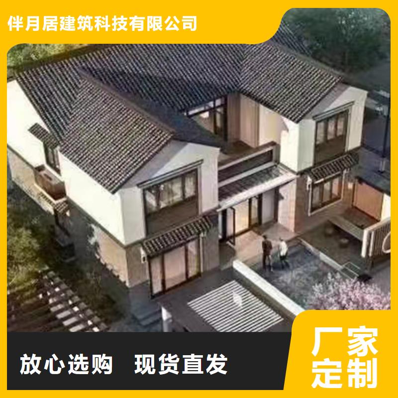 鄉村振興房屋拆遷施工裝配式輕鋼式房屋