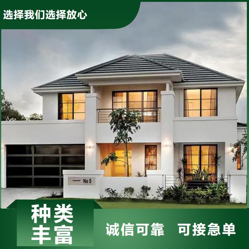 農村自建別墅施工十大品牌
